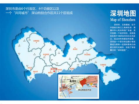 廣東省龍溪鎮天氣|龍華區, 廣東省, 中華人民共和國天氣預報和天氣狀況